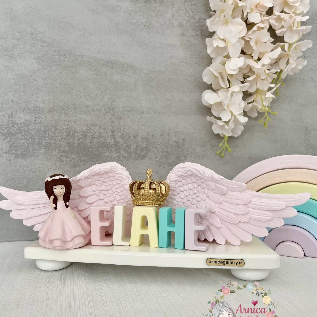 استند اسم دخترانه الهه